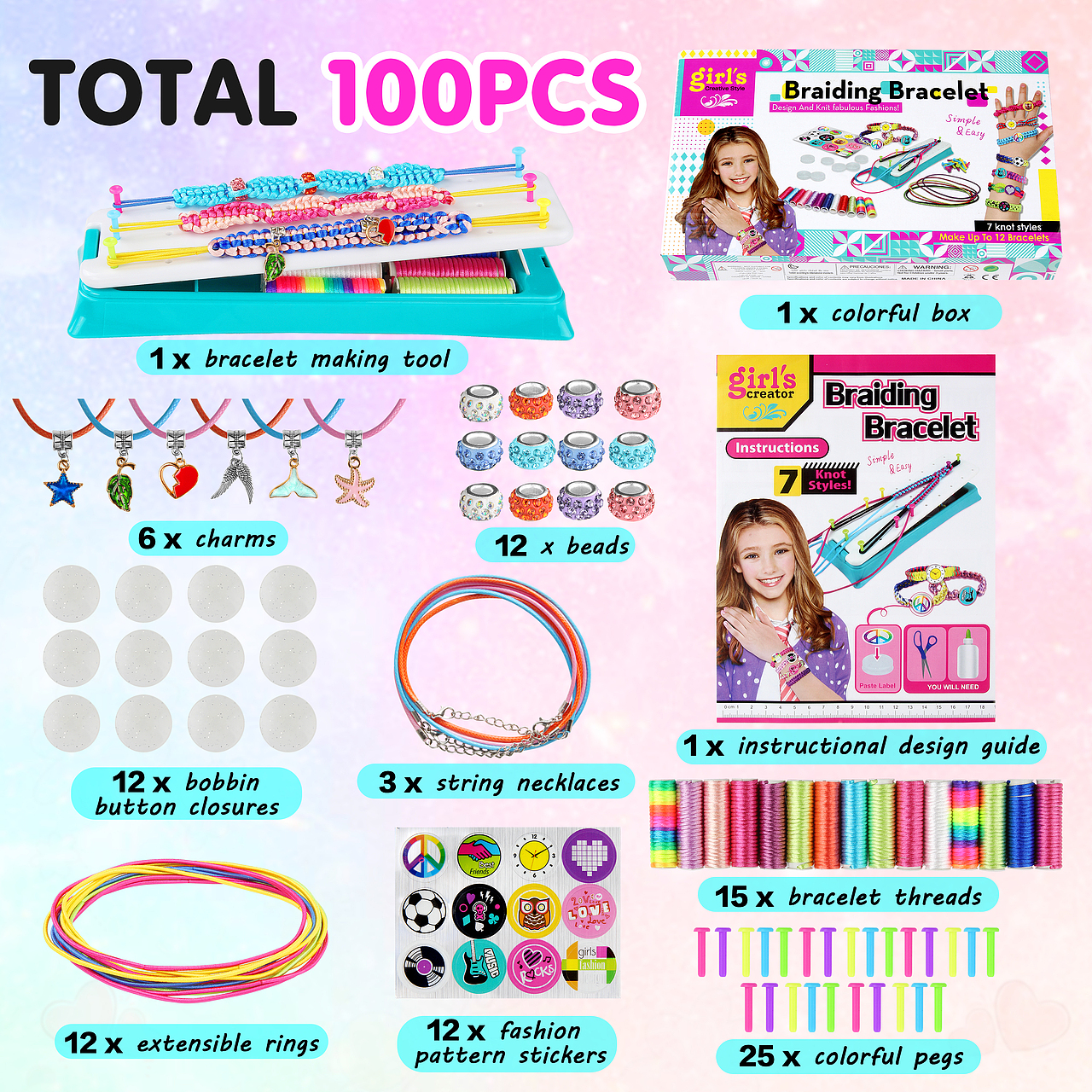 编织绳套装 拍摄 修图