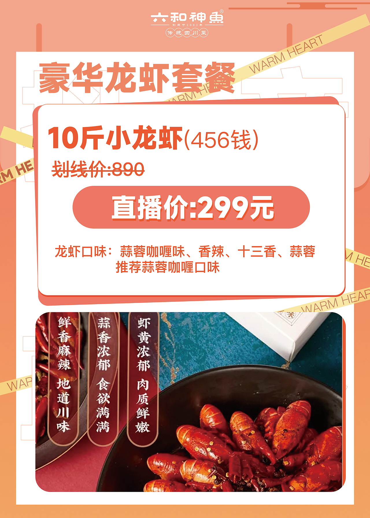 电商物料（图ZMzMwMTI2ODA0） - 宣传物料 - 站酷设计师UnicornLI原创素材 - 站酷ZCOOL