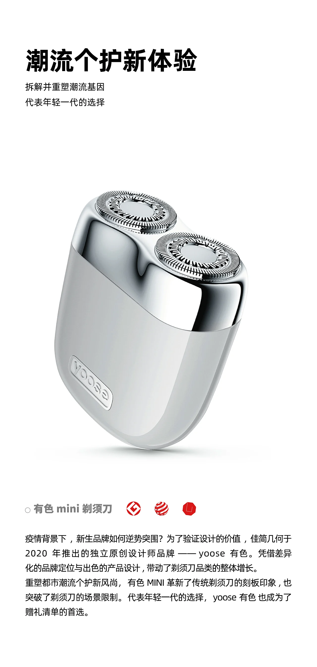 深圳工业设计的十年变革