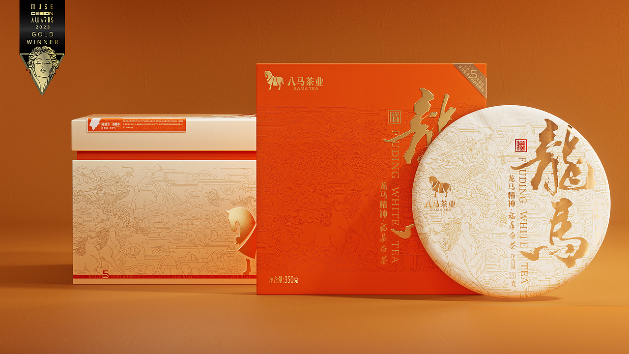 龙马精神·福鼎白茶