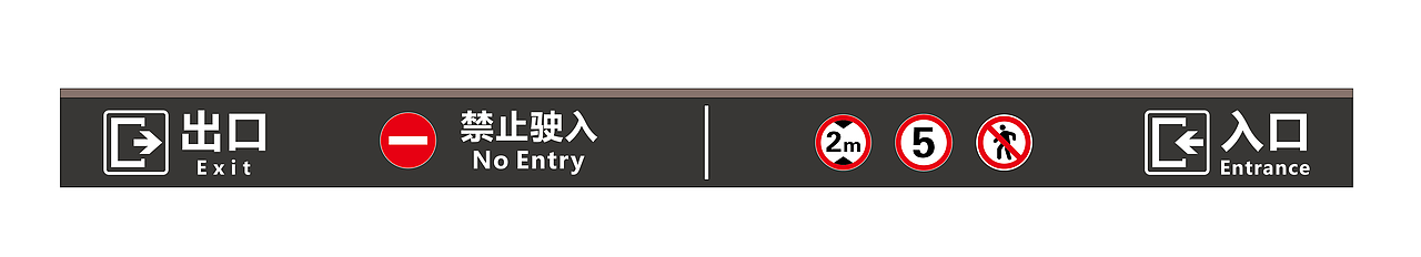 建国饭店导视系统