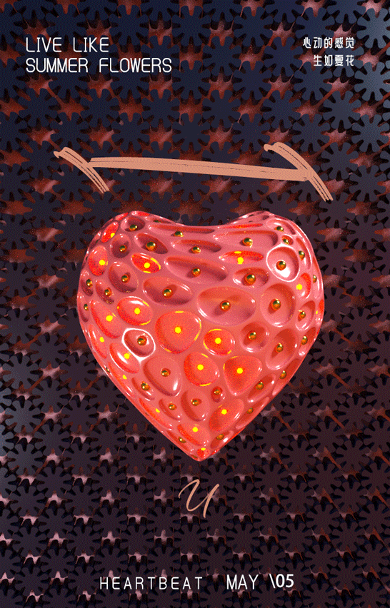 C4D/Pr - 心动520（图ZMjk5ODI0NDQ4） - 包装 - 站酷设计师米粒儿Mila原创素材 - 站酷ZCOOL