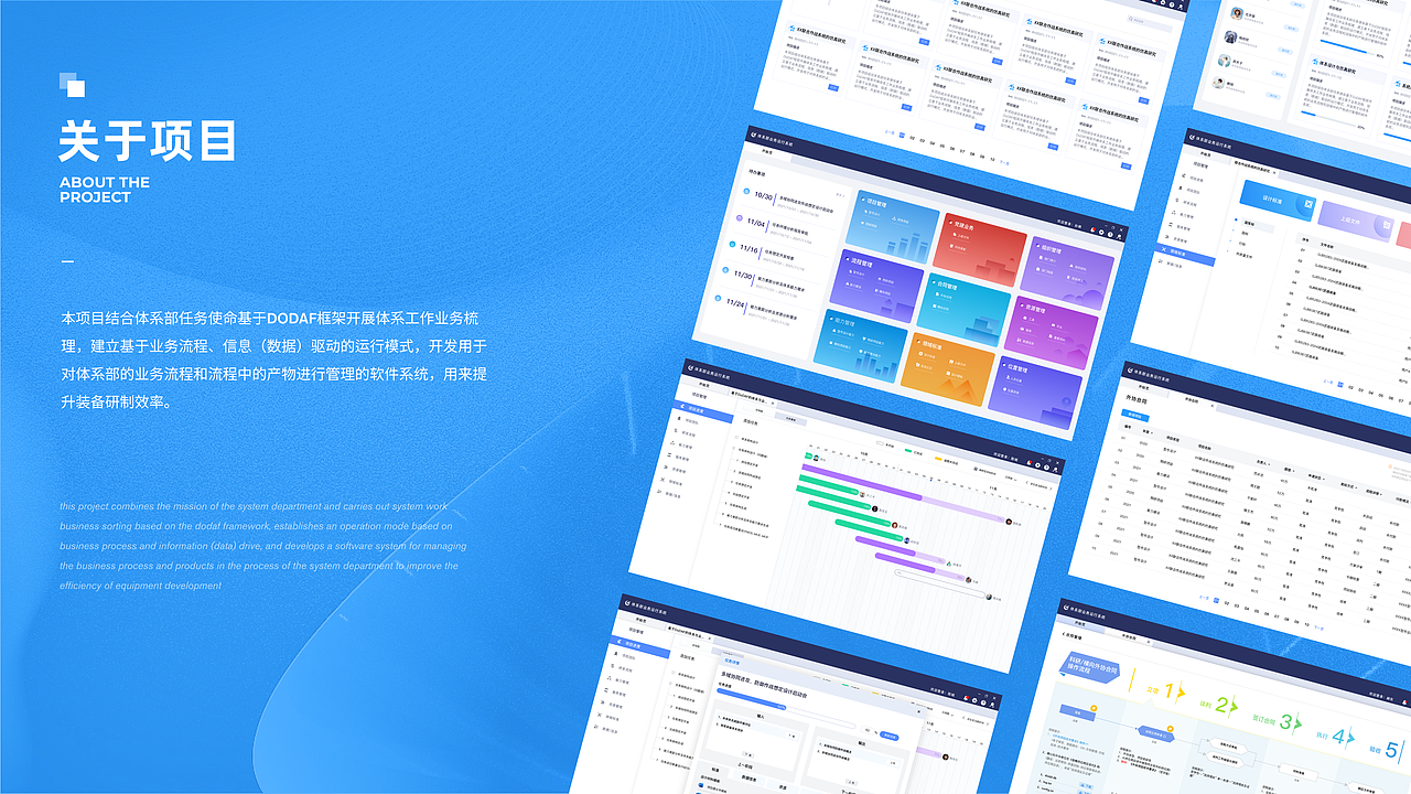 ui作品集（2020-2022）