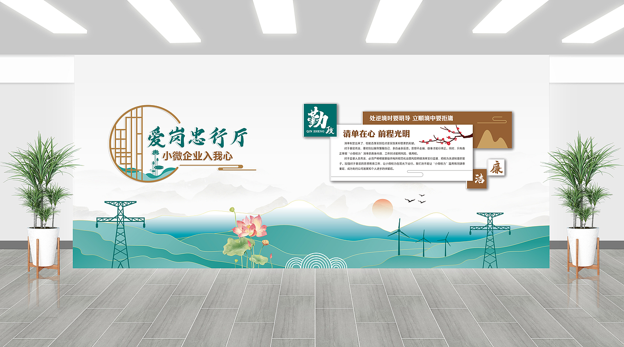 国家电网-湖北供电公司廉政教育基地建设（图ZMzM4OTQ0MzY0） - 品牌 - 站酷设计师y预见y原创素材 - 站酷ZCOOL