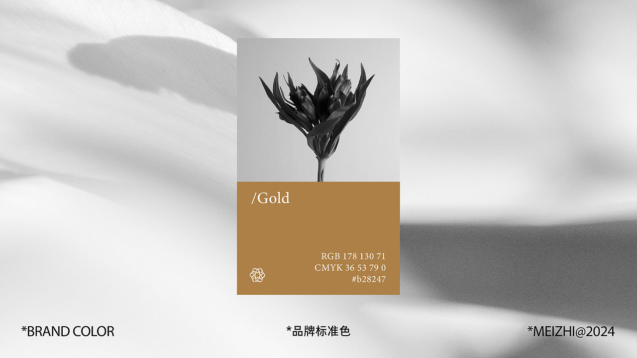 珠宝品牌logo设计丨柔美外表下的炽热力量