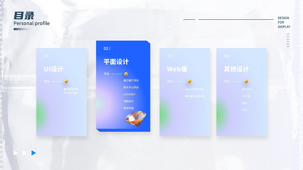 2021-2022个人作品集（图ZMzA0MzE1NTQ0） - 其他UI - 站酷设计师老大l原创素材 - 站酷ZCOOL