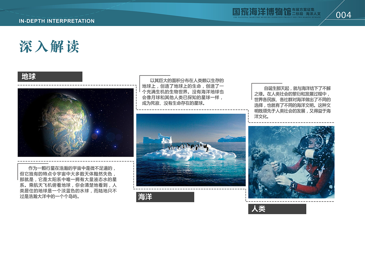 作品展馆（图ZMzM1MzQ1Njk2） - 其他平面 - 站酷设计师jian创原创素材 - 站酷ZCOOL