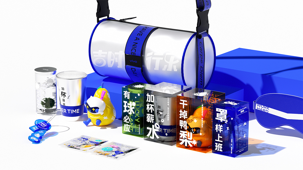 vivo 生日礼盒设计方案（图ZMzAyNzAzMTg0） - 包装 - 站酷设计师末厘品牌设计原创素材 - 站酷ZCOOL