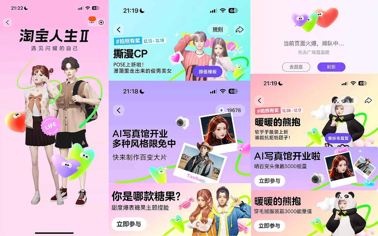 品牌设计视觉作品集（图ZMzYzMjk3NjIw） - 品牌 - 站酷设计师奔跑的表哥原创素材 - 站酷ZCOOL