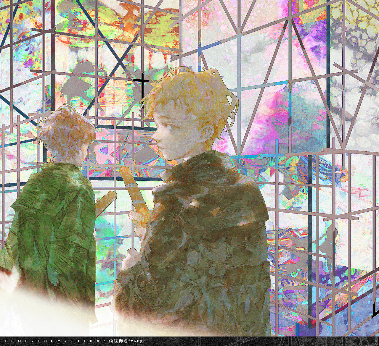 系列插画《虹泉》