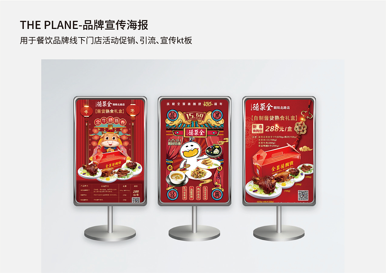 2022作品集（图ZMjk2NTcxODYw） - 宣传物料 - 站酷设计师尹越欣原创素材 - 站酷ZCOOL
