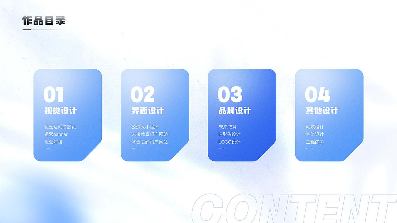 2019-2022个人作品集