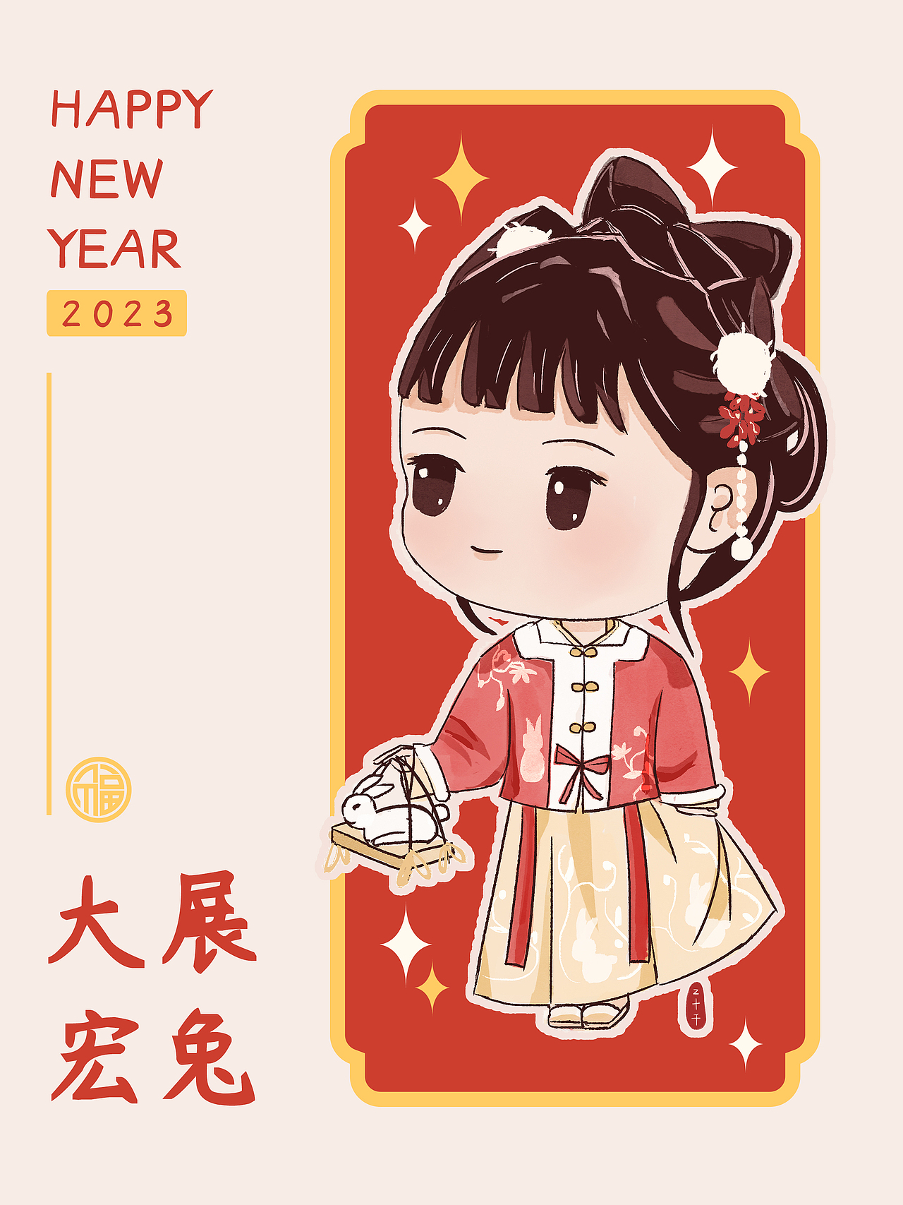 2022年插画总结（图ZMzI3MDc0NzQ0） - 商业插画 - 站酷设计师z十千原创素材 - 站酷ZCOOL