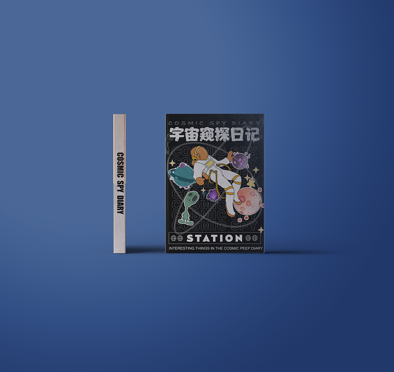 创意工厂-宇宙窥探日记-邮票/书/盒子（图ZMzEyNzc4MjI0） - 商业插画 - 站酷设计师Yolalala原创素材 - 站酷ZCOOL