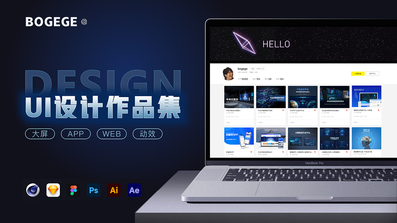 UI设计-作品集（图ZMzY0Njk3MTEy） - 软件界面 - 站酷设计师bogege原创素材 - 站酷ZCOOL