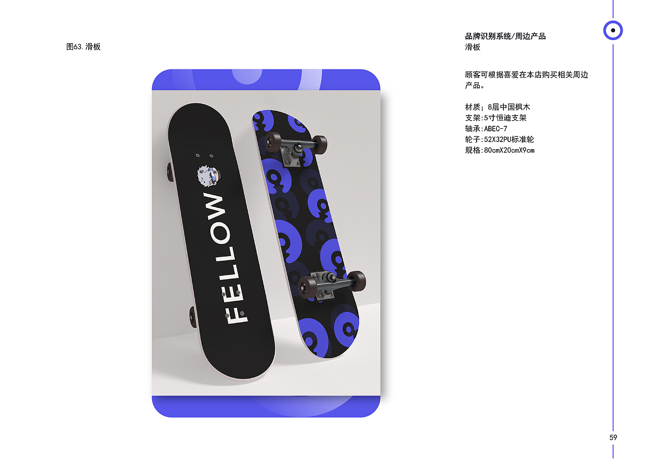FELLOW同道唱片品牌vi设计 | 娱乐品牌 | vi设计(图ZMzQzMzU4MTI4) - 品牌 - 站酷设计师Peg_Top雷雷原创素材 - 站酷ZCOOL