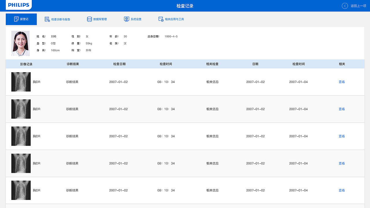 网页后台管理页面设计（图ZMzE4Njk2Njg0） - 其他网页 - 站酷设计师爱潜水的小宅原创素材 - 站酷ZCOOL