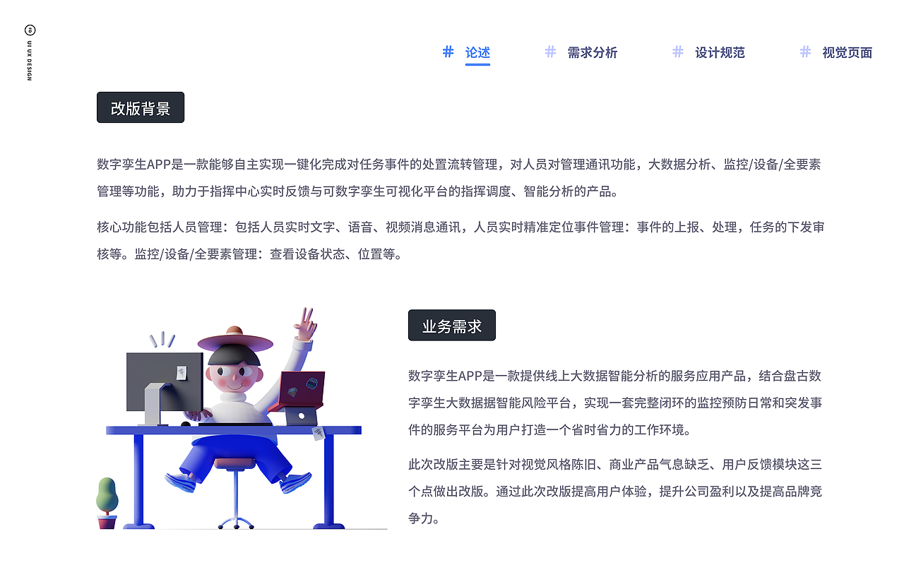 作品集（图ZMzM5ODAwMjI0） - APP界面 - 站酷设计师UI的设计师原创素材 - 站酷ZCOOL