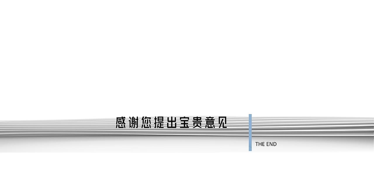 人防（图ZMzUzNDMzNjAw） - 展陈设计 - 站酷设计师Oliver洋原创素材 - 站酷ZCOOL
