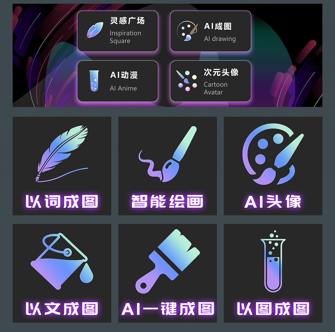 【AI app】海报合集-2023（图ZMzY1MTUzMzU2） - 海报 - 站酷设计师邓胤原创素材 - 站酷ZCOOL