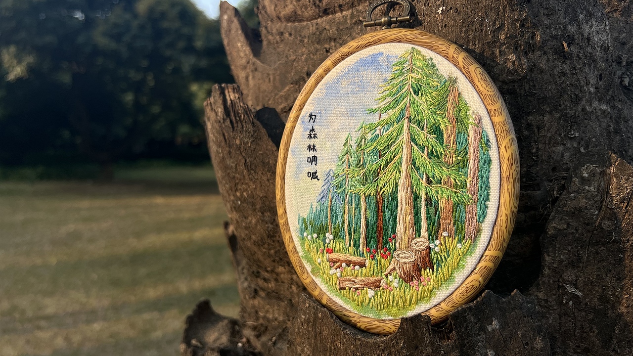 刺绣森林（图ZMzM1NDY2MTA4） - 其他手工艺 - 站酷设计师Harper926原创素材 - 站酷ZCOOL