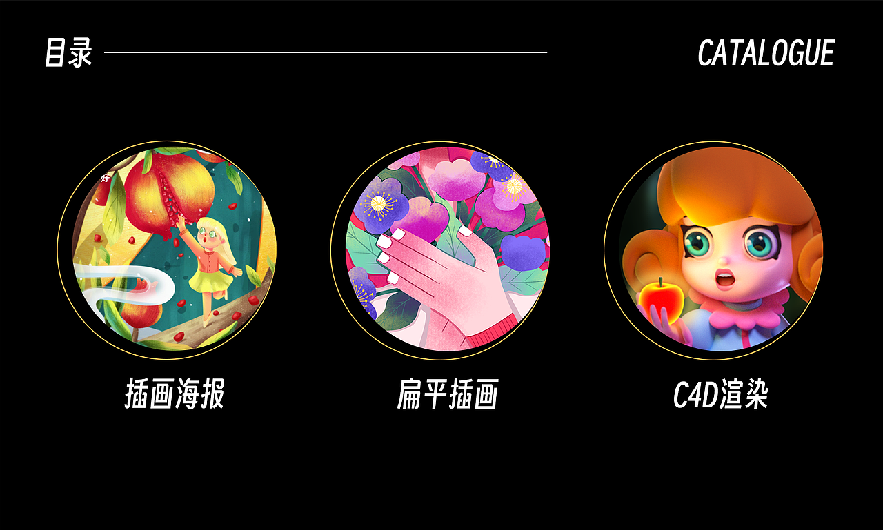 2022插畫作品集（圖ZMzI3MTI1NTI4） - 兒童插畫 - 站酷設計師畫畫的貝貝1原創(chuàng)素材 - 站酷ZCOOL