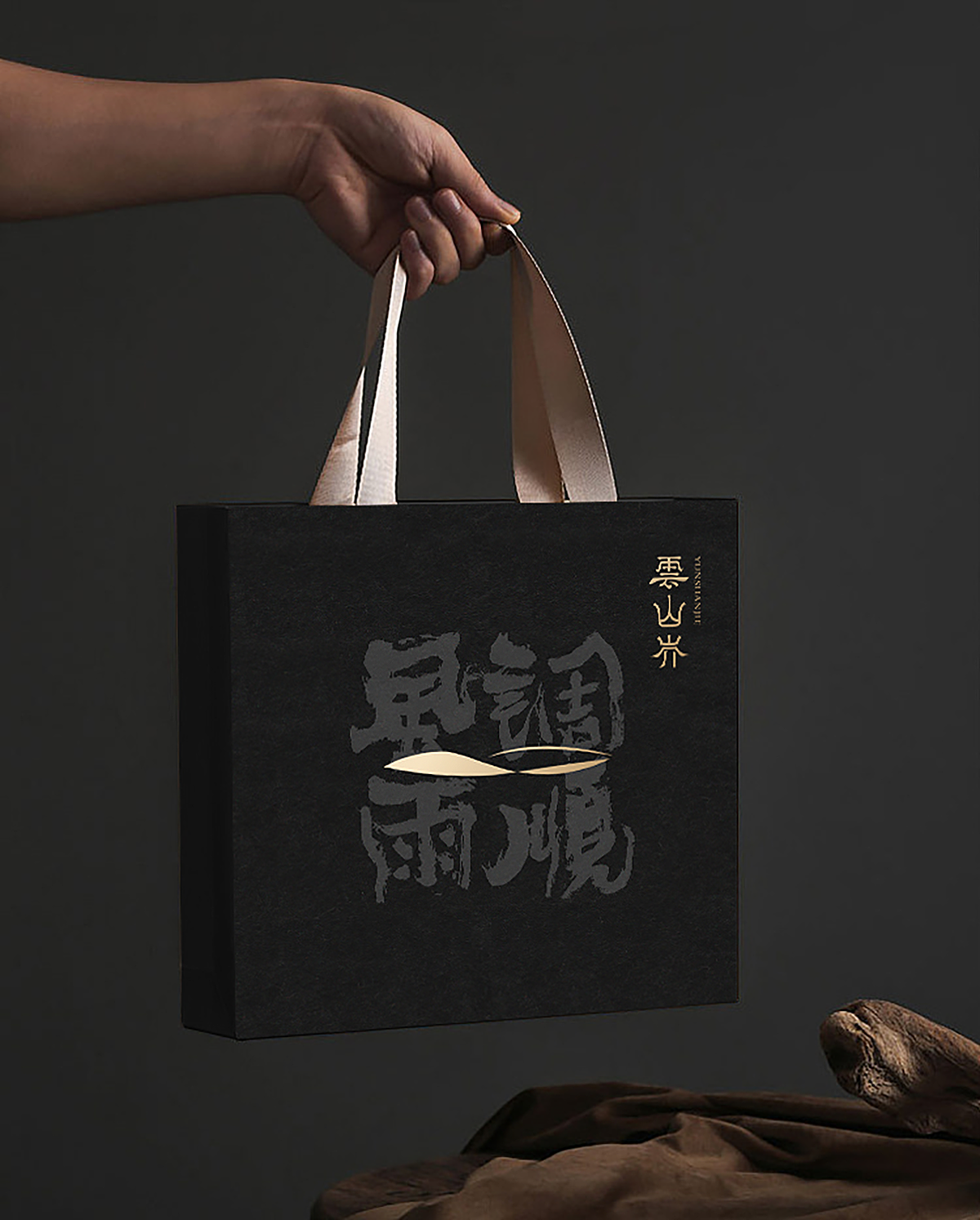 品牌设计 茶空间+礼盒 高端包装 原叶茶 陈糊涂设计