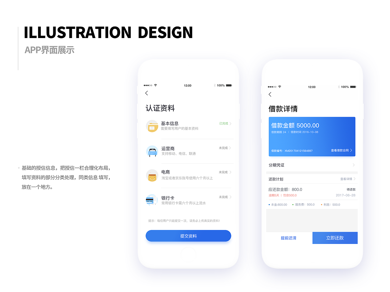 求职作品集（图ZMzA2NTYzMDg0） - APP界面 - 站酷设计师wandou006原创素材 - 站酷ZCOOL