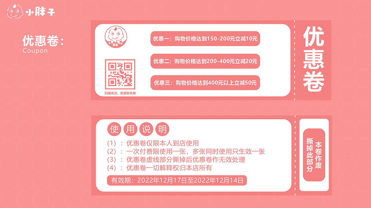 小胖子vi设计（图ZMzI3OTY2Mjgw） - 其他平面 - 站酷设计师修禄Sama原创素材 - 站酷ZCOOL