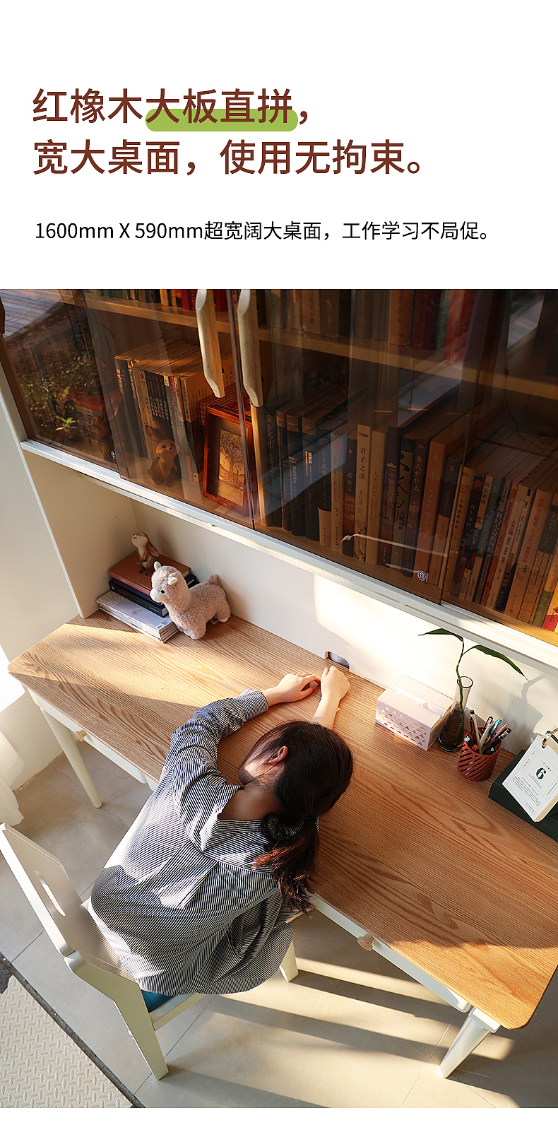 详情页-实木北欧风书桌-摩卡书桌-歌里图