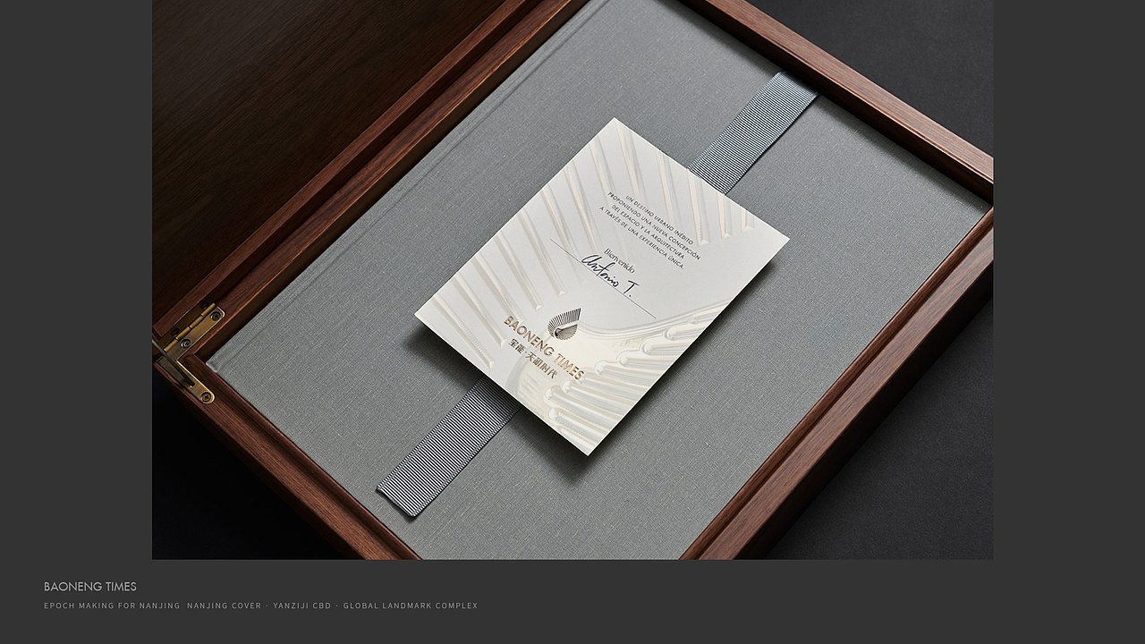 大型综合体提案视觉