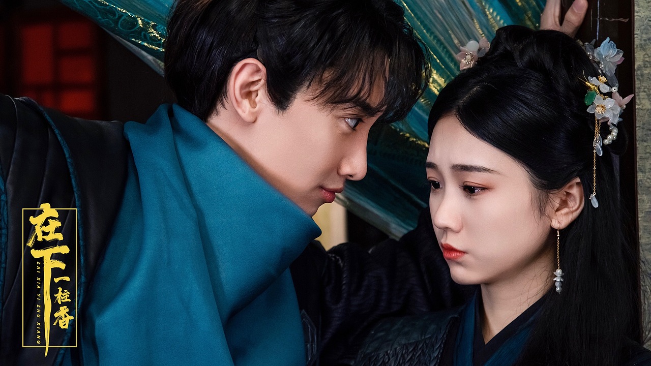 《在下一炷香》剧照（图ZMzA5MDIyMzk2） - 人像摄影 - 站酷设计师吴青阳原创素材 - 站酷ZCOOL