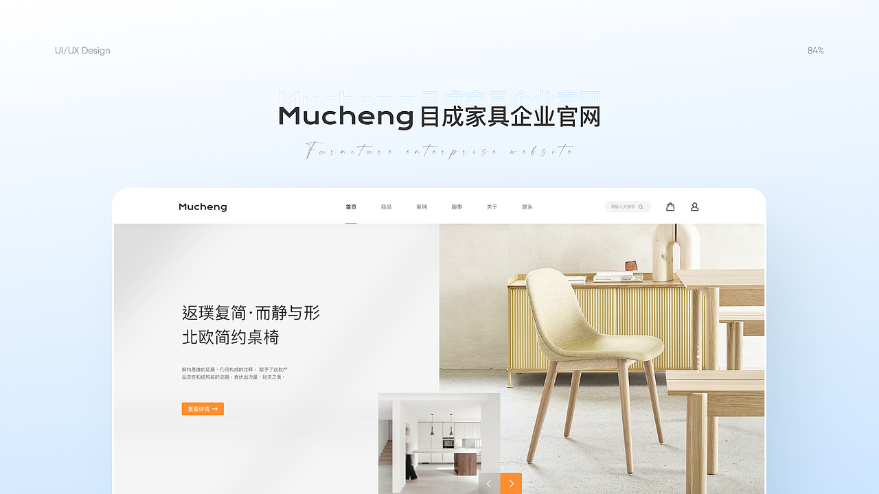 2020-2023项目作品合集（图ZMzMzMDI3NTg4） - APP界面 - 站酷设计师目窕心与原创素材 - 站酷ZCOOL