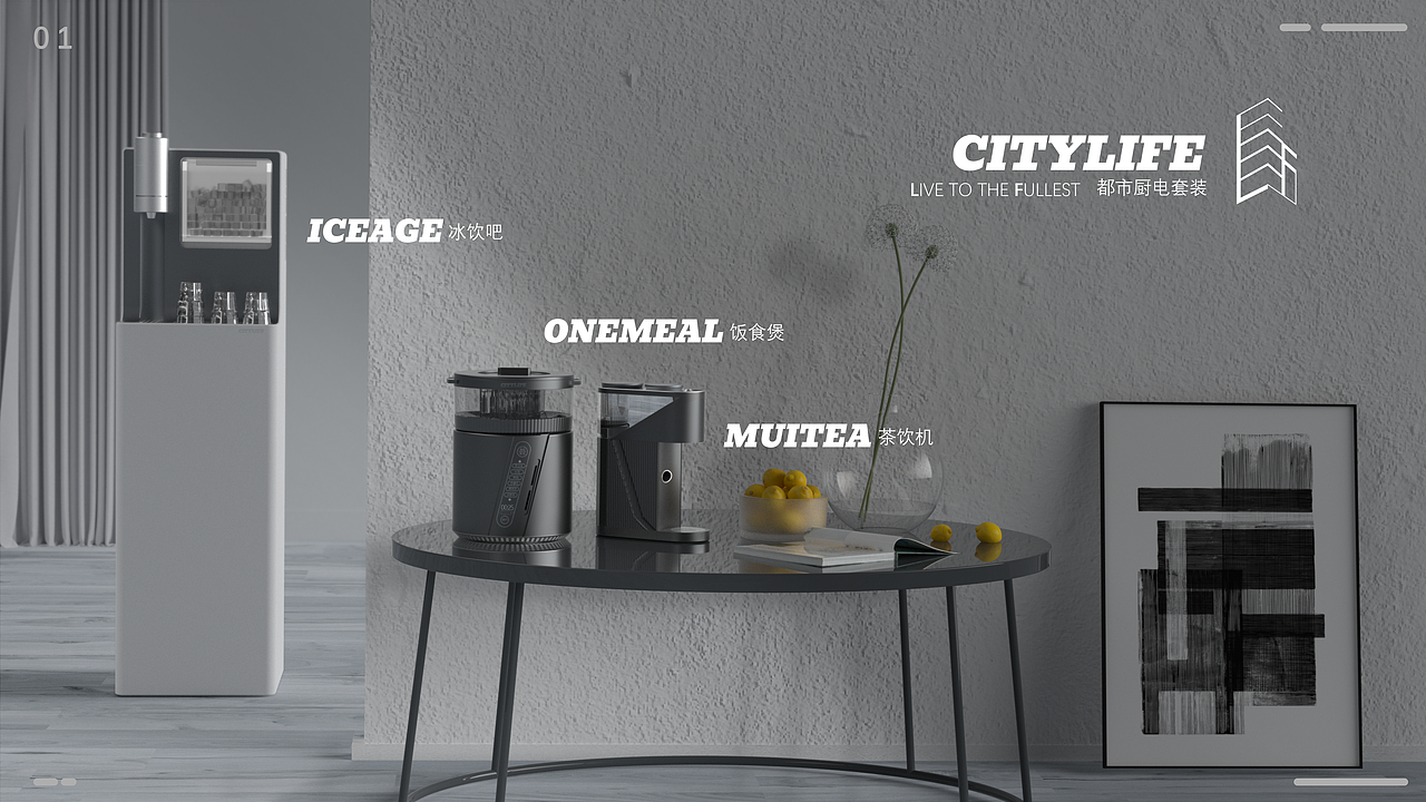 产品设计作品集（图ZMzUwMDE1OTU2） - 生活用品 - 站酷设计师Z739567946原创素材 - 站酷ZCOOL