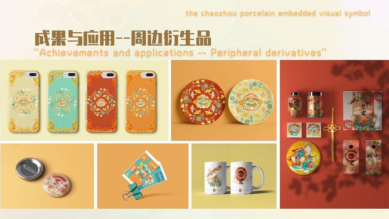 个人视觉传达设计作品集（图ZMzA0NjQ0NDA0） - 其他平面 - 站酷设计师千封月原创素材 - 站酷ZCOOL