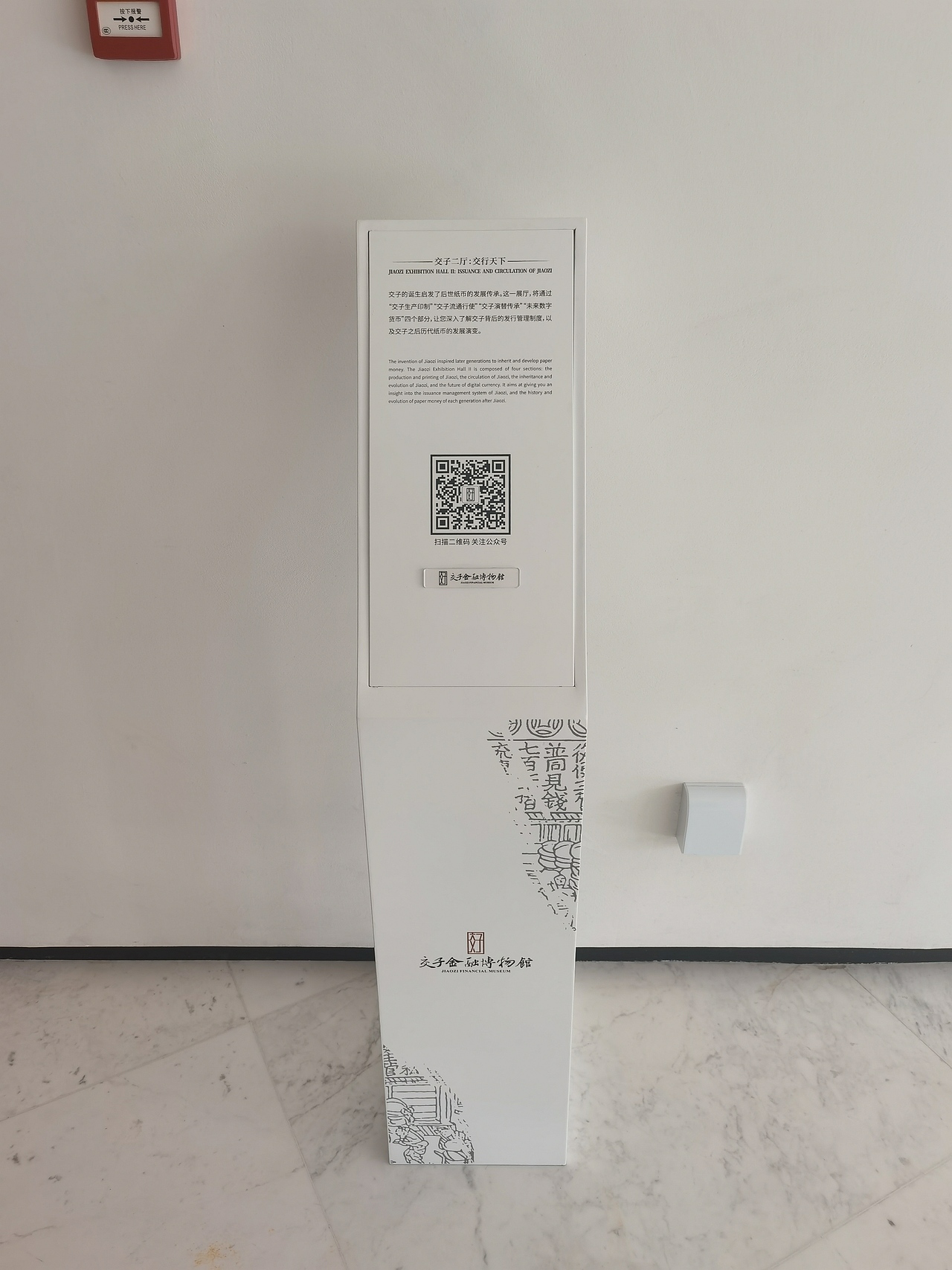交子博物馆（图ZMzI0NTU4OTY4） - 展陈设计 - 站酷设计师聚光灯下锦衣夜行原创素材 - 站酷ZCOOL