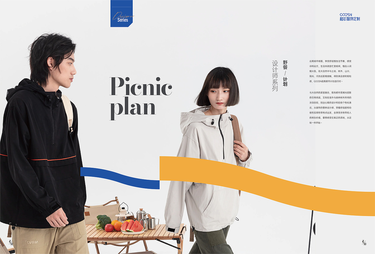 2022秋冬系列产品册（图ZMzIwODczNTQ4） - 书籍/画册 - 站酷设计师空想实验室原创素材 - 站酷ZCOOL