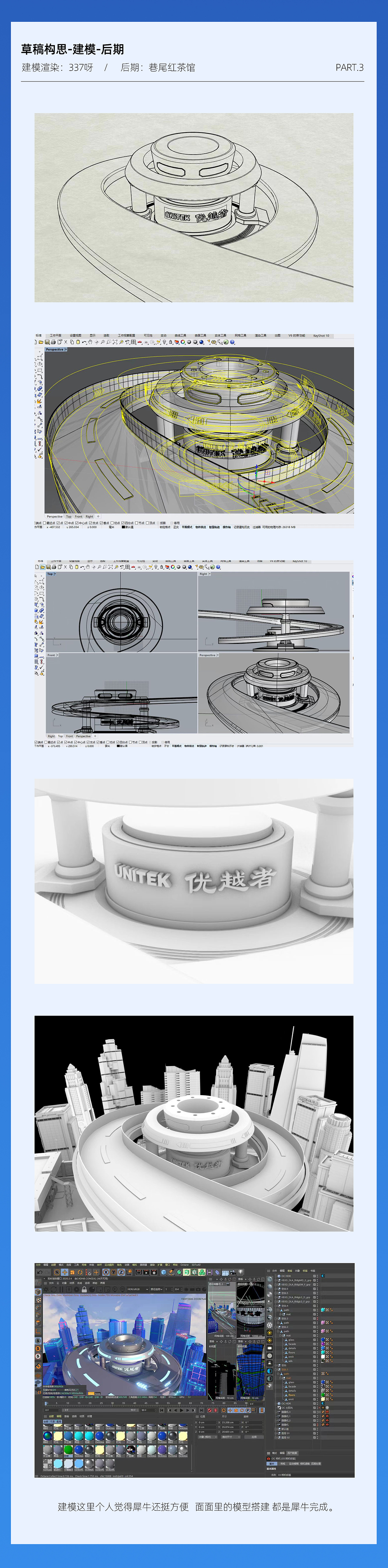 双11活动页（图ZMzIxMDY3OTYw） - 其他三维 - 站酷设计师337呀原创素材 - 站酷ZCOOL