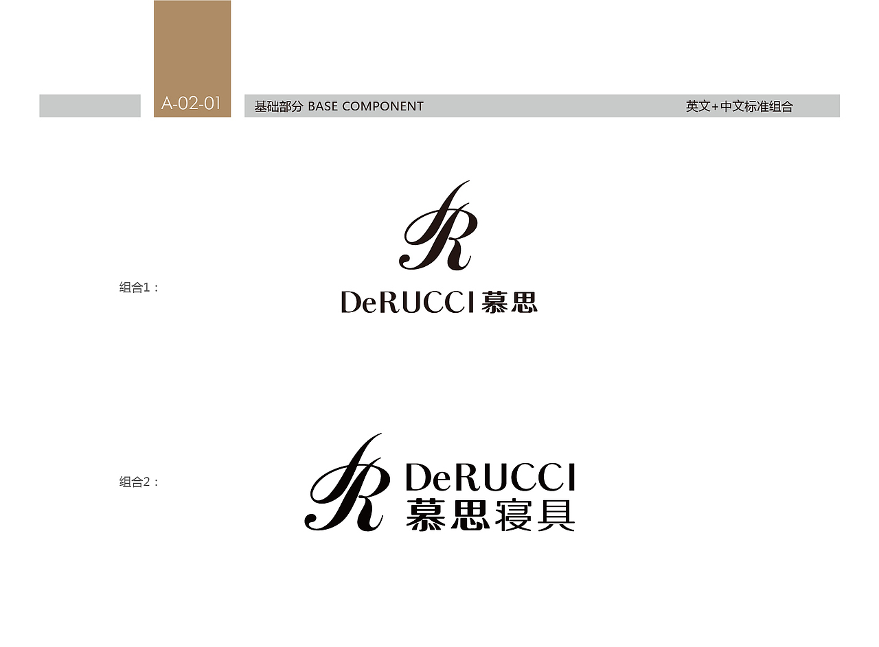 慕思VI手册应用规范（图ZMzMwNDY4OTA4） - 书籍/画册 - 站酷设计师HON熊四原创素材 - 站酷ZCOOL