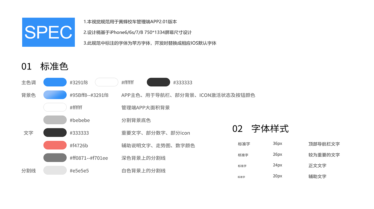 UI作品集（图ZMzQxMjgyODgw） - 其他UI - 站酷设计师Clovery原创素材 - 站酷ZCOOL