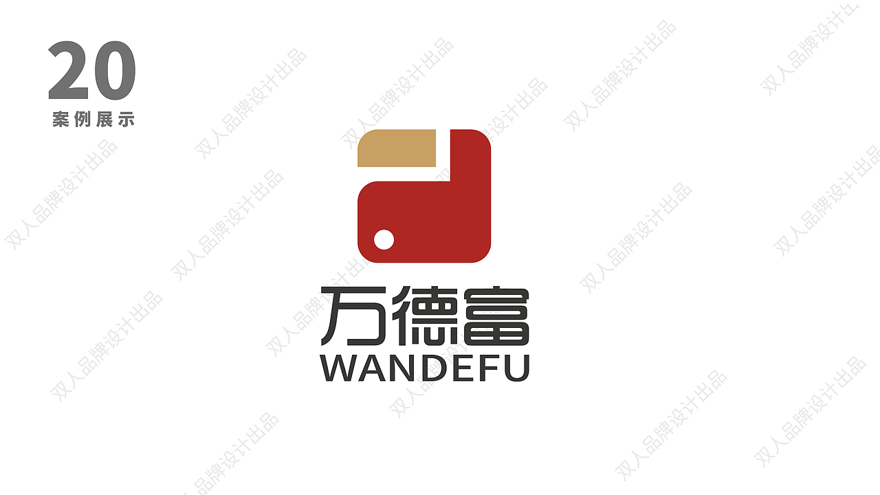 科技通信电器行业logo设计