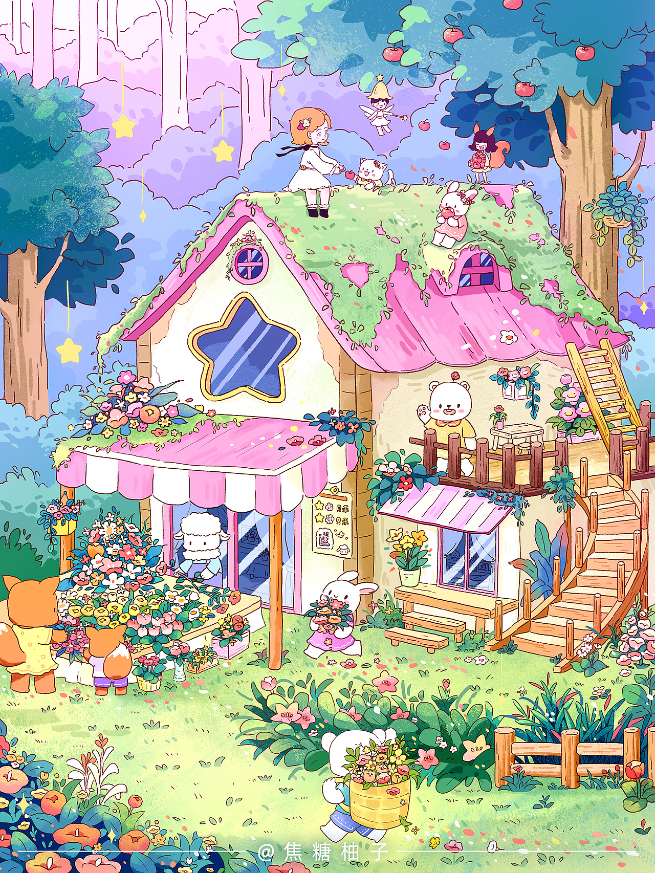 米莉的小世界—合集