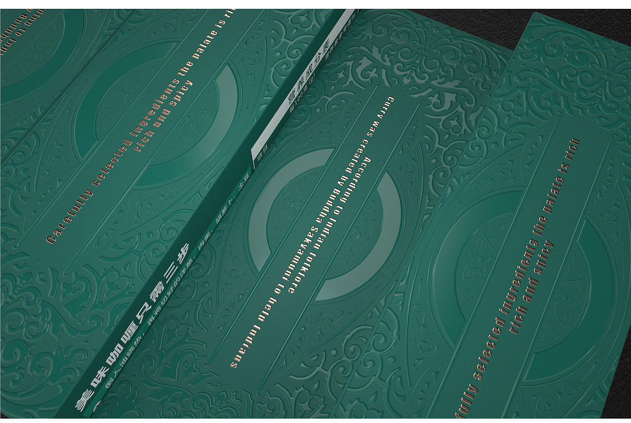 咖里咖气包装设计——块状咖喱包装（图ZMzAzNjk2NTY4） - 包装 - 站酷设计师红琬原创素材 - 站酷ZCOOL