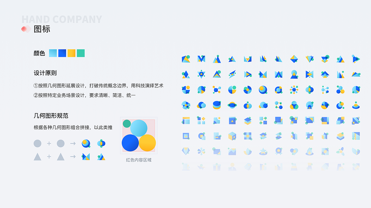 2023个人UIUX作品集（图ZMzU2NjgxNjQ0） - 交互/UE - 站酷设计师huxixi原创素材 - 站酷ZCOOL