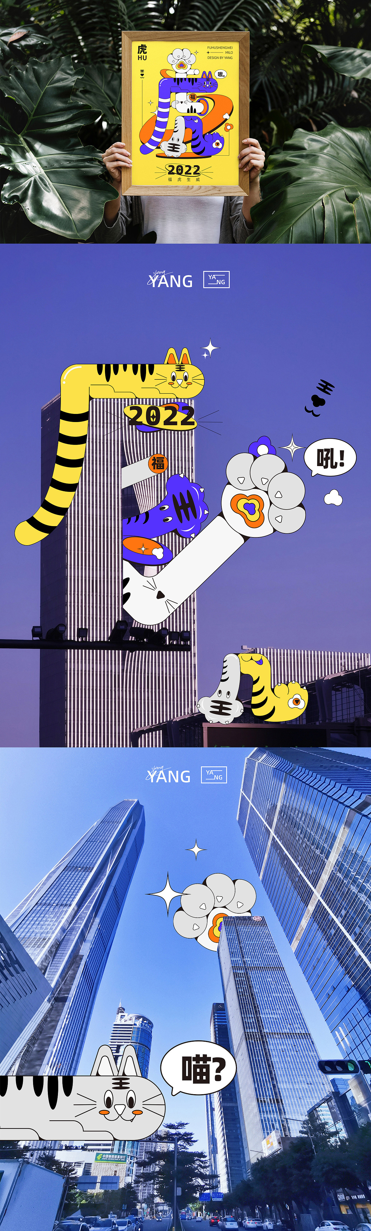 2022设计年终总结（图ZMzI3NDkyOTg4） - 商业插画 - 站酷设计师MILO羽洋原创素材 - 站酷ZCOOL