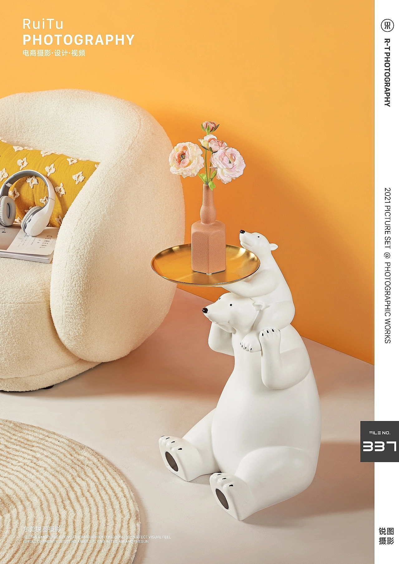 家具饰品拍摄|宠物摆件×东莞锐图摄影