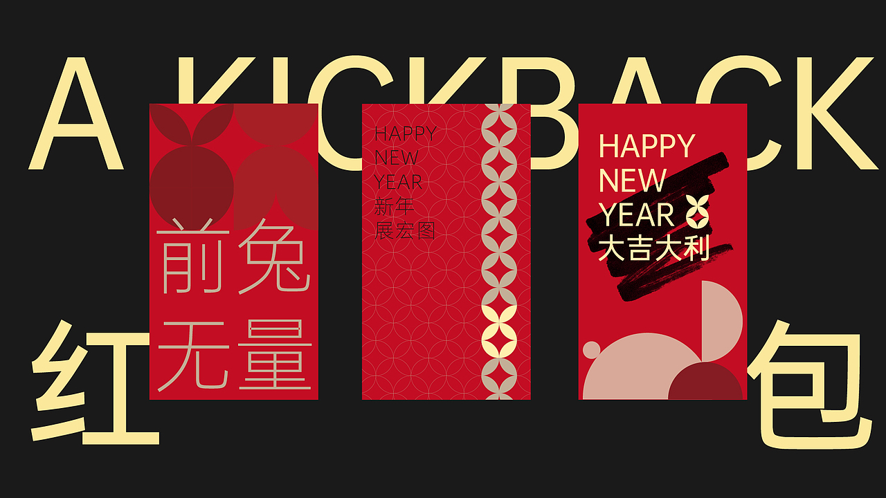 观塑-2022兔年礼盒包装设计（图ZMzQ3ODQ2Mzg0） - 包装 - 站酷设计师大白腿儿原创素材 - 站酷ZCOOL