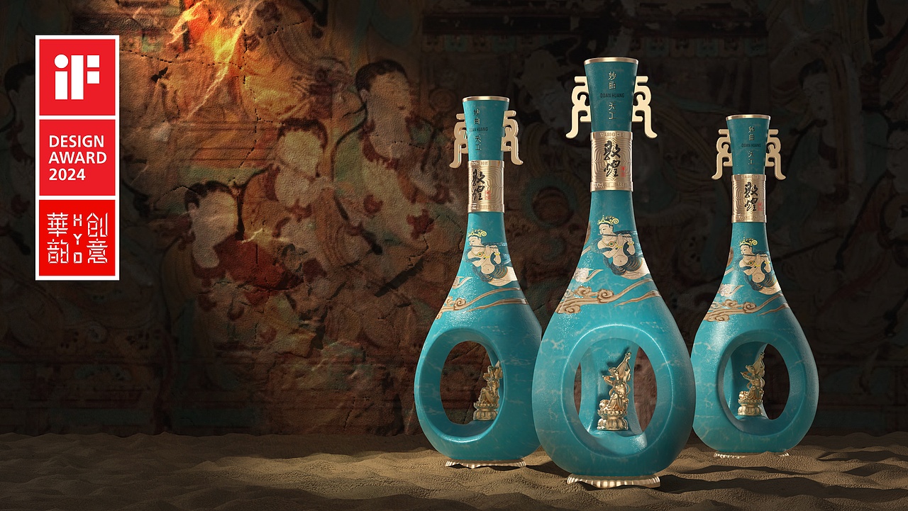 洋河·敦煌-千年华章，极致鉴赏.（图ZMzY1MDkwMTY4） - 包装 - 站酷设计师林靖淞原创素材 - 站酷ZCOOL