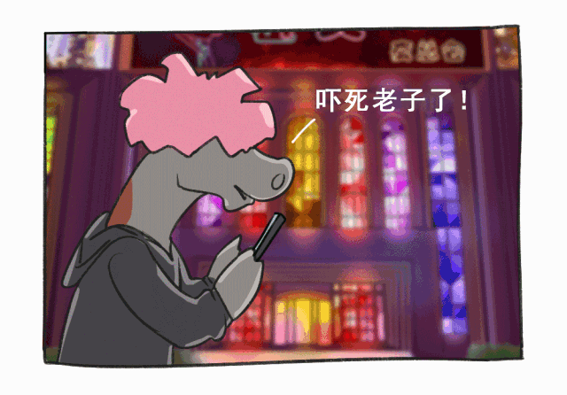 夜场小王子突然收到”我怀孕了“第一时间想到的是···