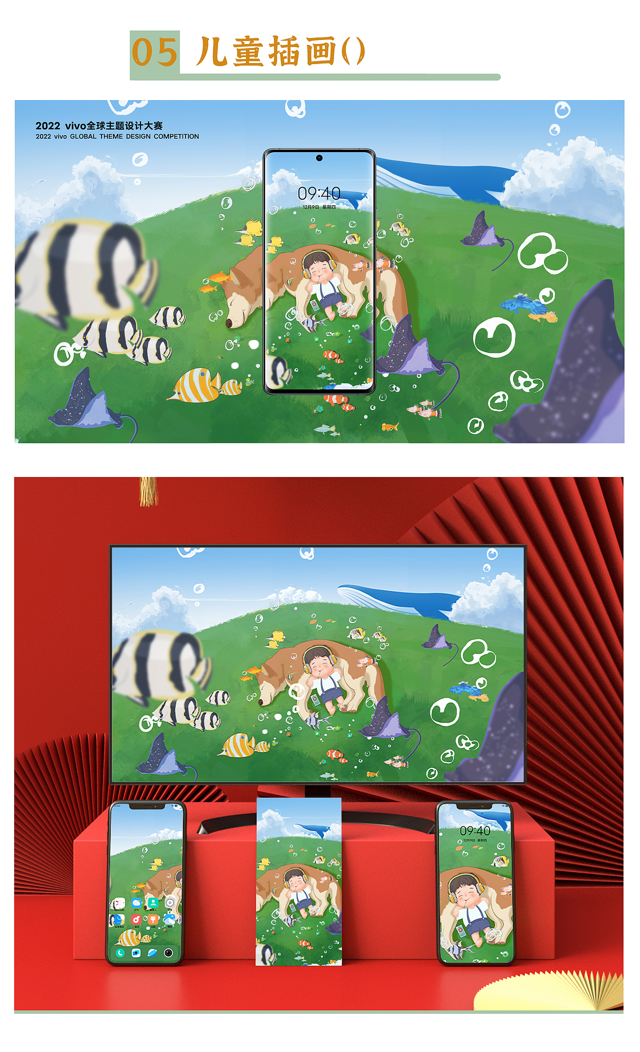 插画作品集（图ZMzQwNDYzNjg4） - 商业插画 - 站酷设计师T涂图兔原创素材 - 站酷ZCOOL